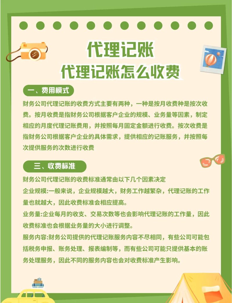 深圳公司注册那些隐秘而复杂的小技巧