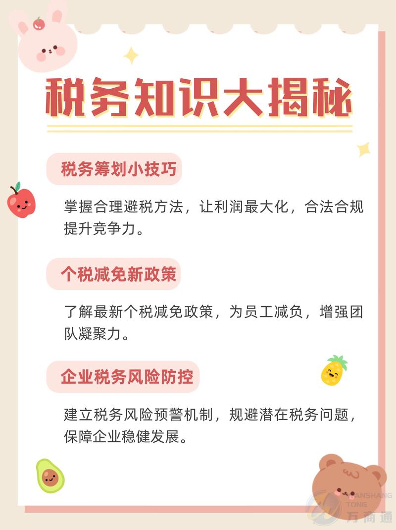 轻松注销公司全流程解析